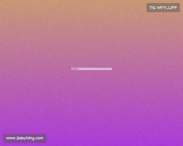 2023赛季中超联赛烽火连天激烈对决争冠格局深度解析 2023赛季中超联赛烽火连天激烈对决争冠格局深度解析